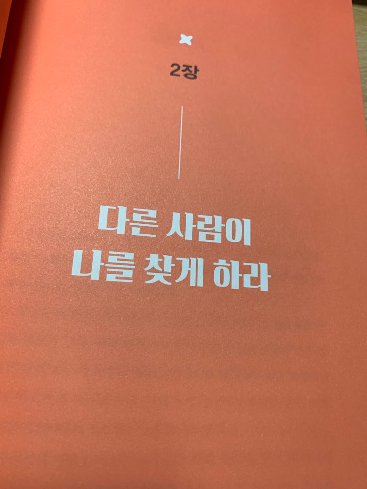 인테크 이미지