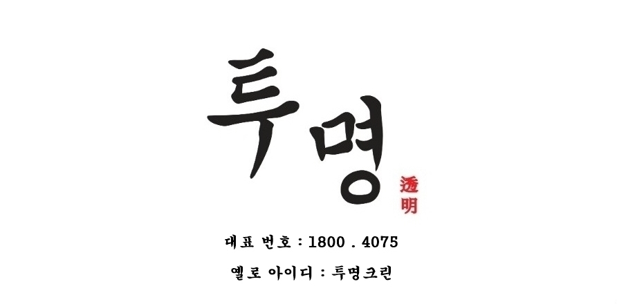 남광유리 이미지