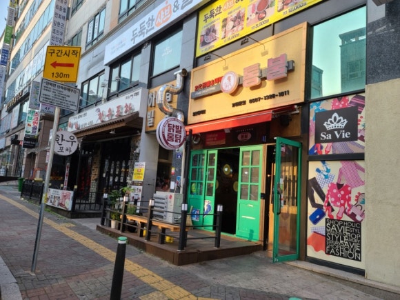 맛나옛날통닭 이미지