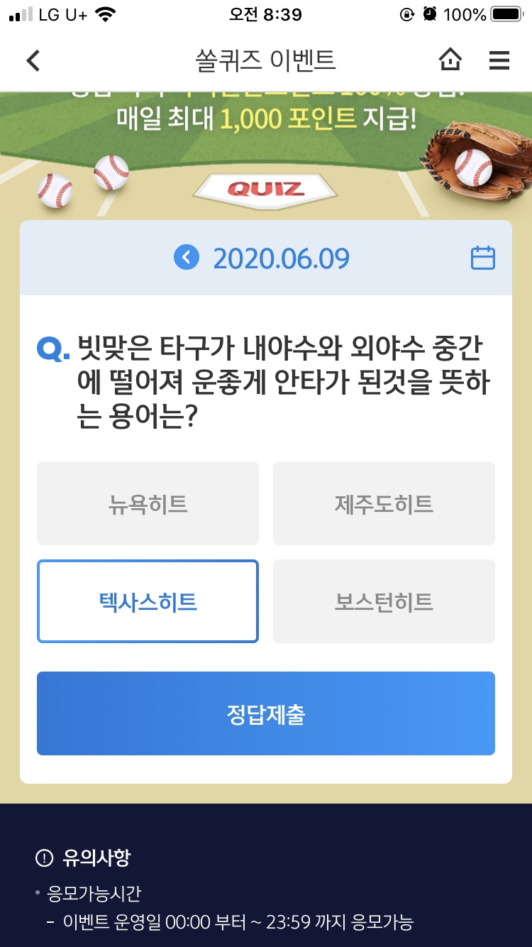아람테크 이미지
