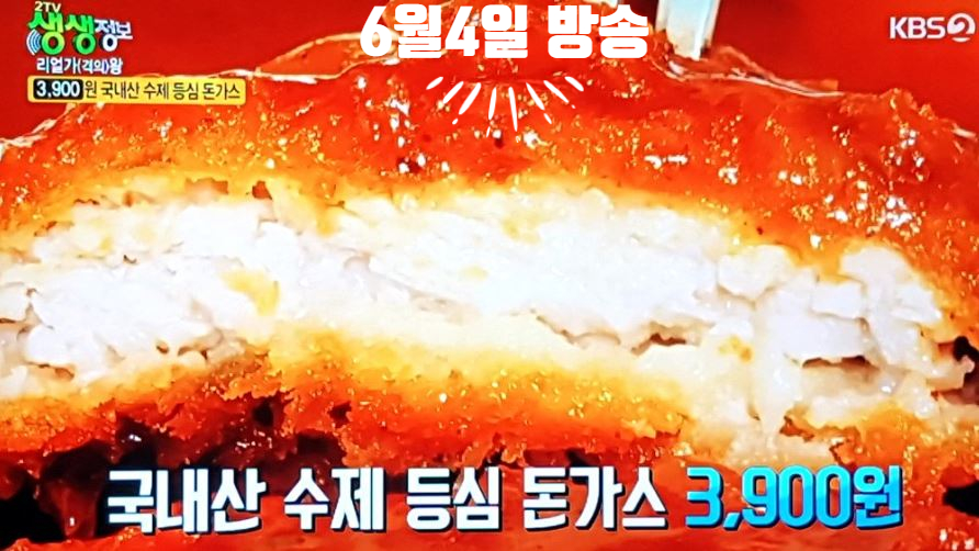 최쉐프하우스 이미지