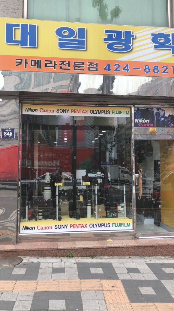 대일광학 이미지