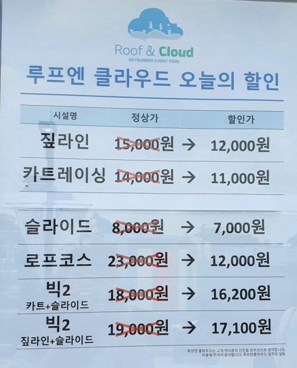 리빙파워센터에그드랍 이미지