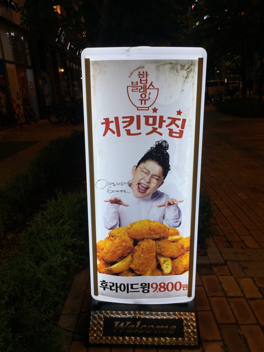 60계송도 이미지