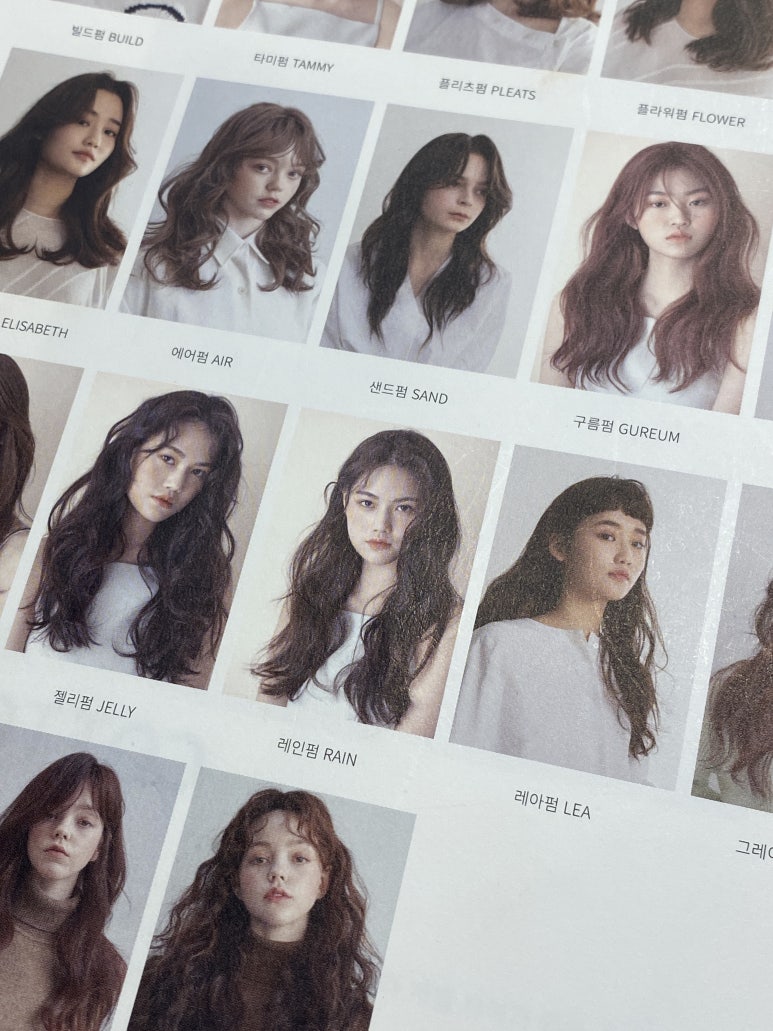 차홍룸 가로수길점 이미지
