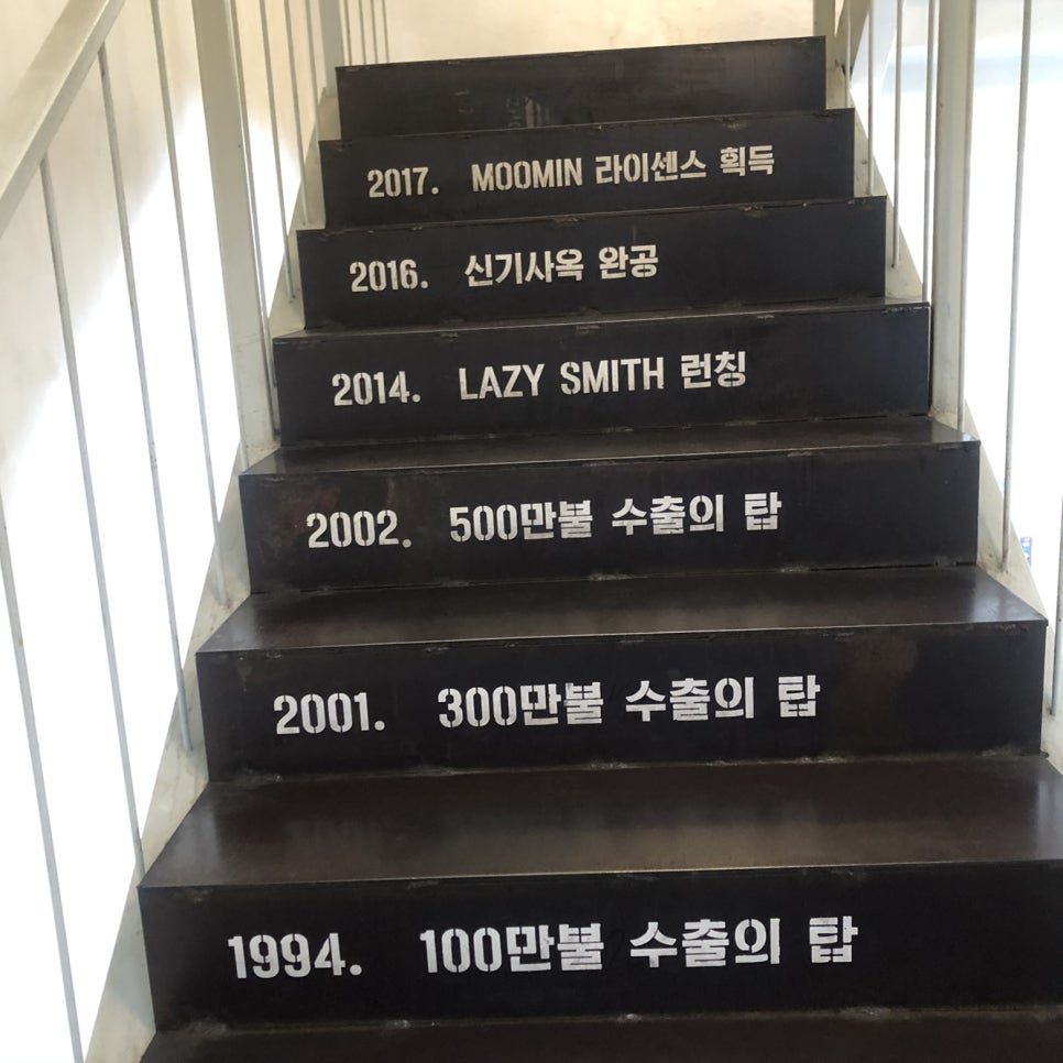 신기유통 이미지