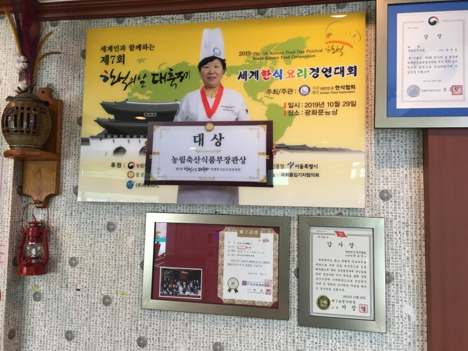 동해진미 이미지