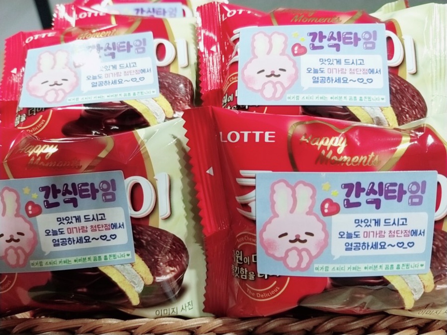 오늘의간식 이미지