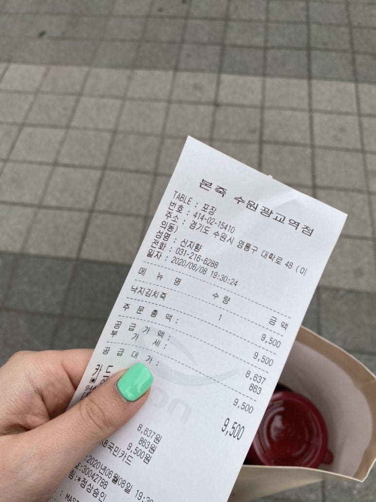 본죽광교역점 이미지