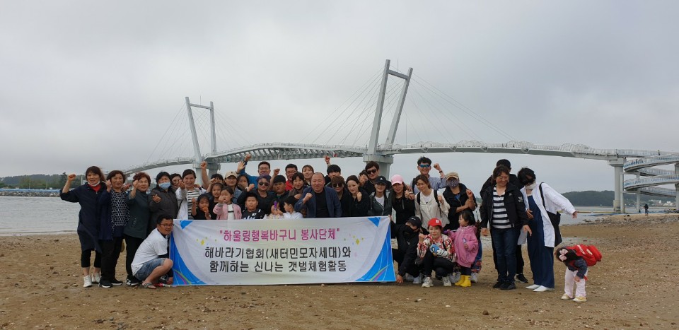한마음정보통신(주) 이미지