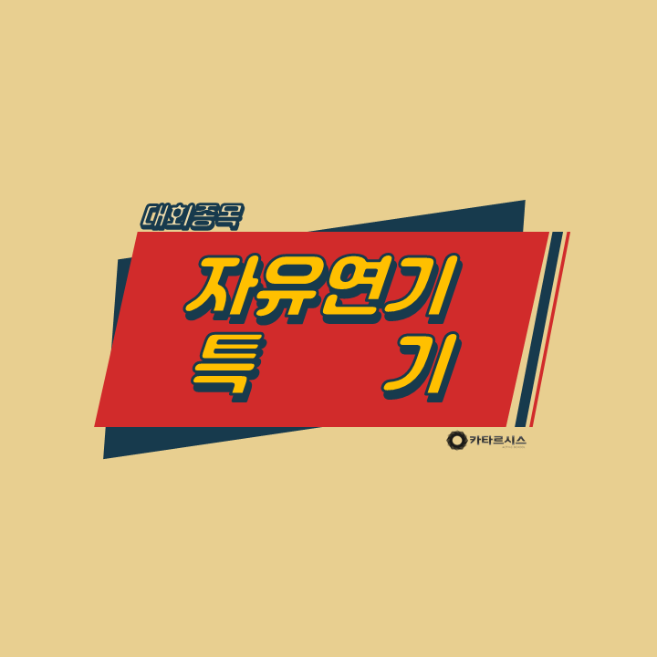 액팅원연기학원 이미지