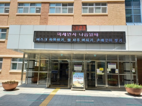 삼현초등학교 이미지