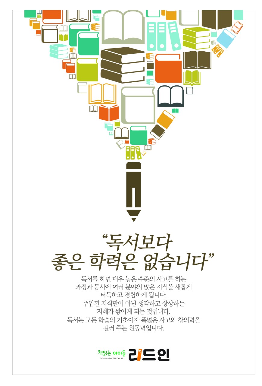 조은사 이미지