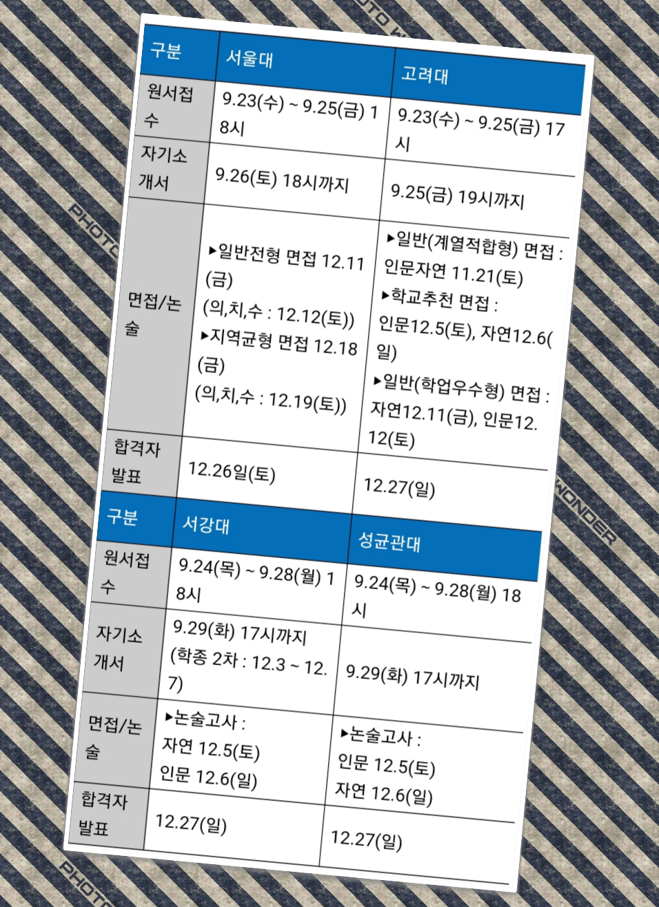 강반장클라쓰독서실 이미지