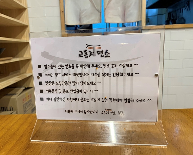 빨계라면 이미지