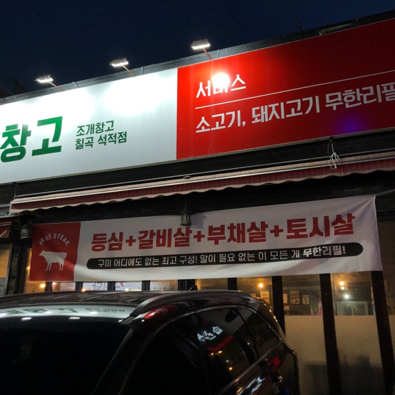CGV구미 이미지