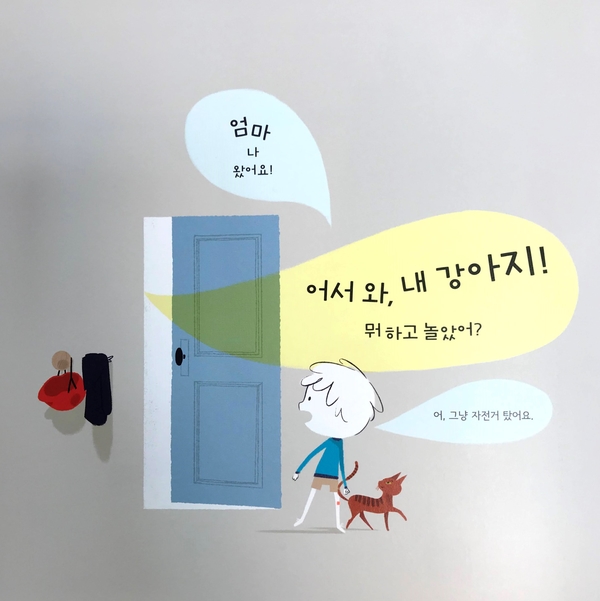 플롱 이미지