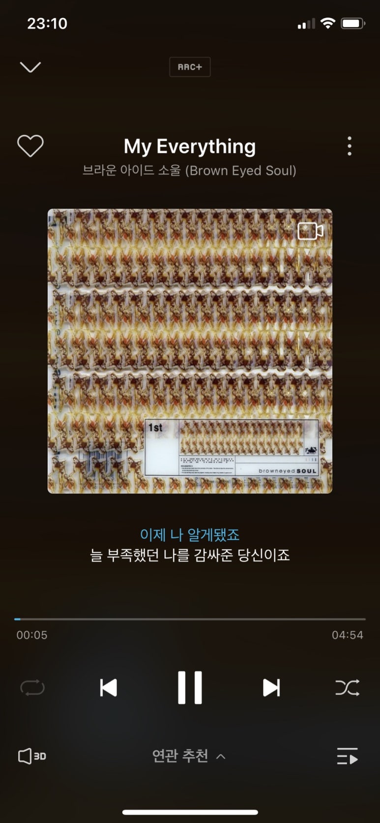 알앤비(주) 이미지