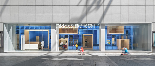 푸른유치원 이미지