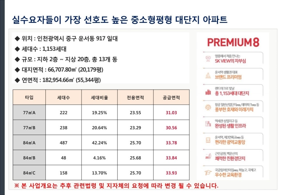 해찬나루 이미지