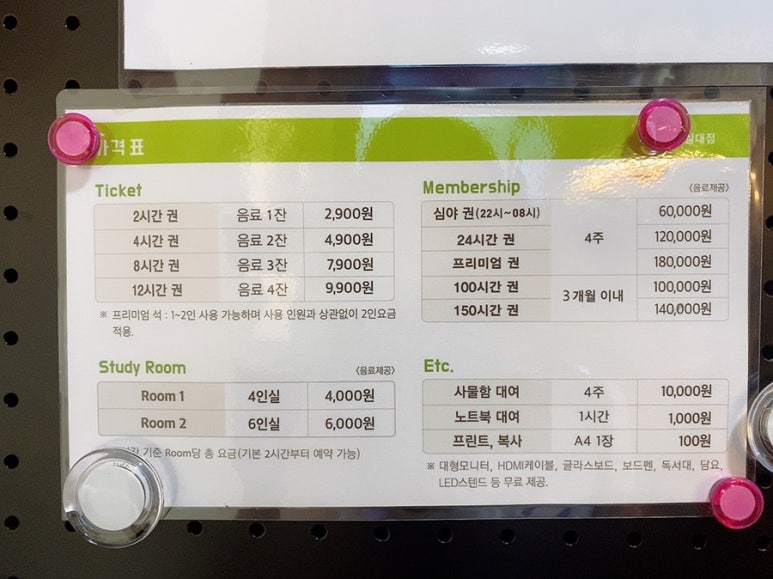 열림스터디카페 이미지