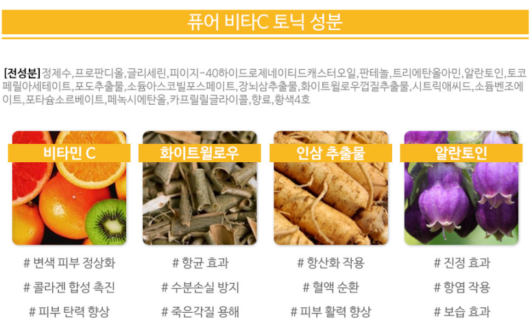 퓨어스킨앤바디 이미지