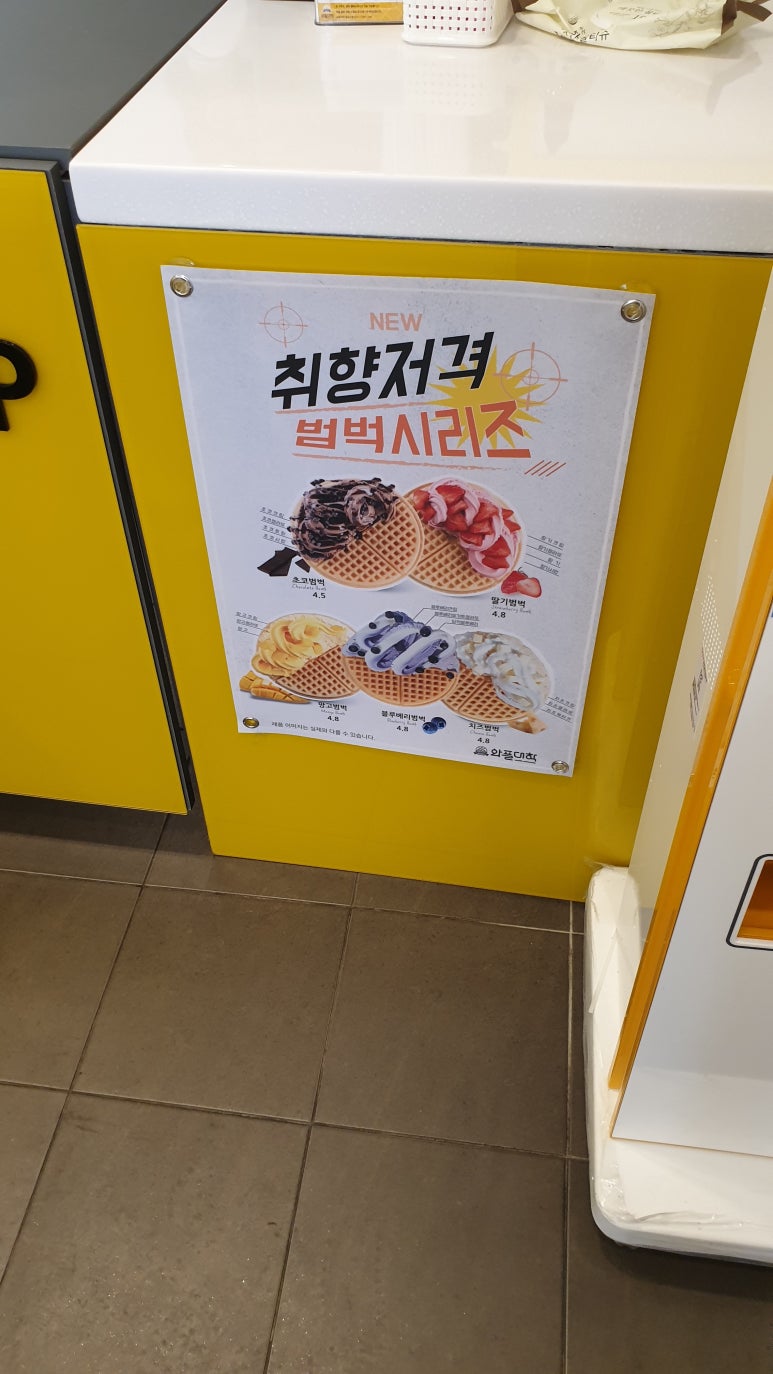 와플대학송도캠퍼스 이미지