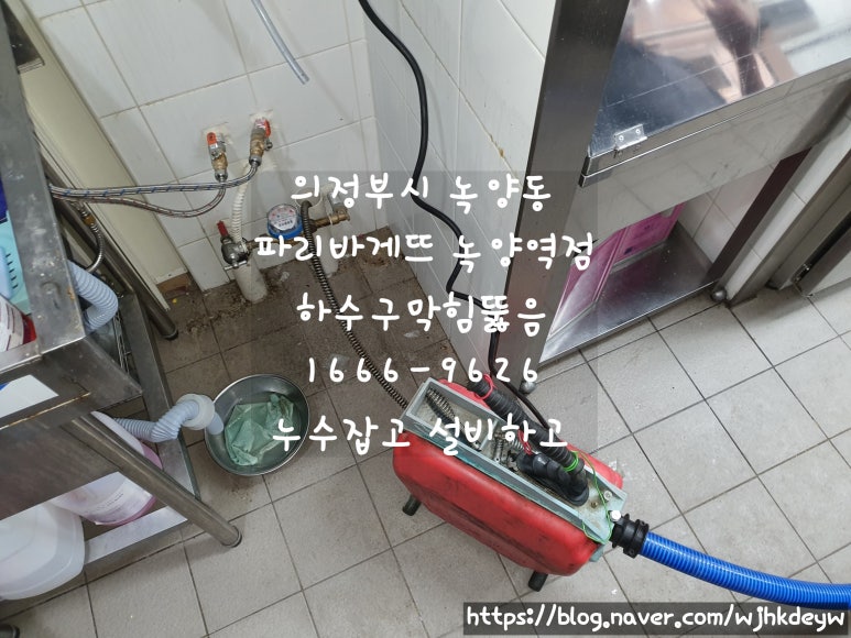 파리바게트녹양역점 이미지