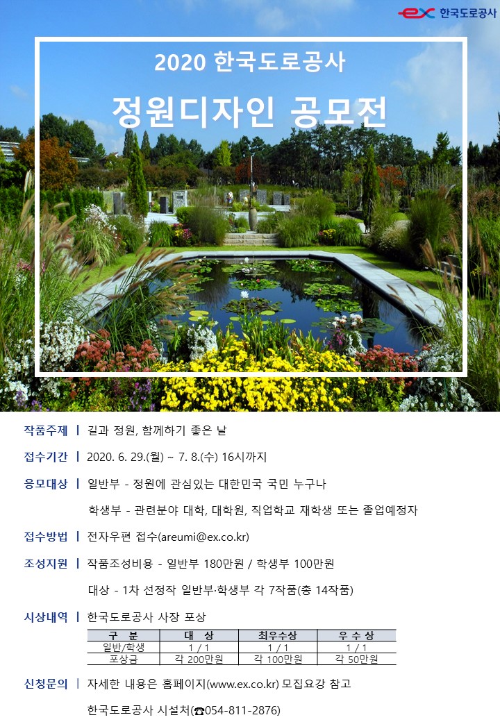 정원디자인 이미지