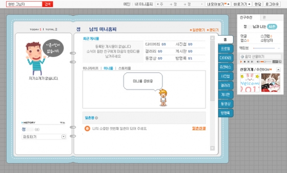 에스지(SG)컴퍼니 이미지