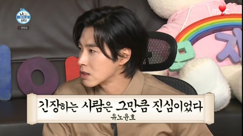 윤호전기 이미지