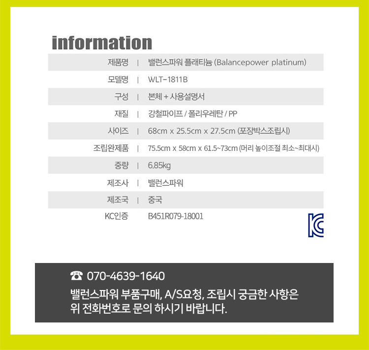 전신운동스트레칭 이미지
