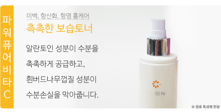 퓨어스킨앤바디 이미지