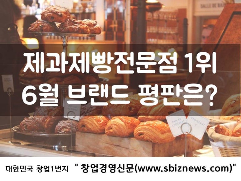 주식회사 그린푸드시스템 이미지