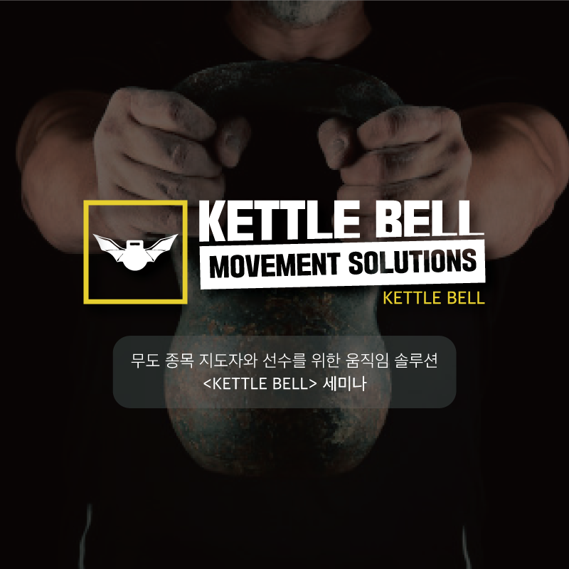 발광스포테인먼트 이미지