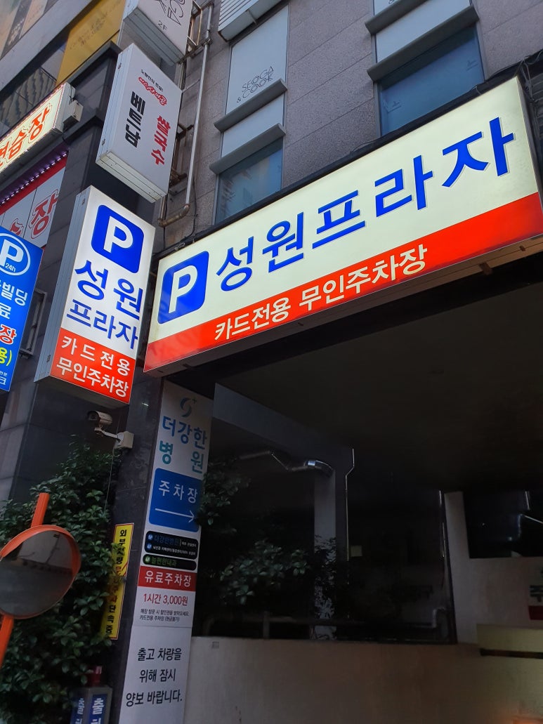 호호달구벌막창(부산정관점) 이미지