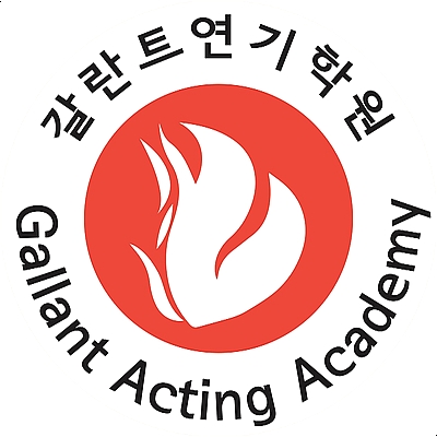 배우생각연기학원 이미지