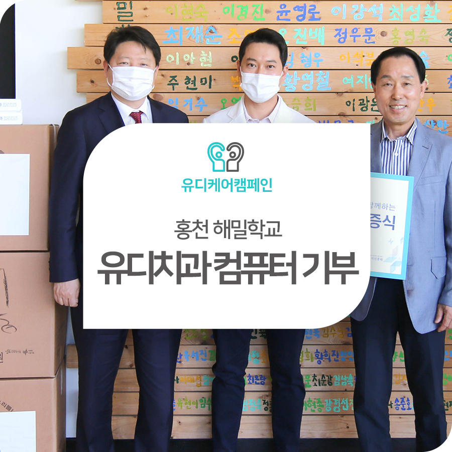 유디마포치과의원 이미지