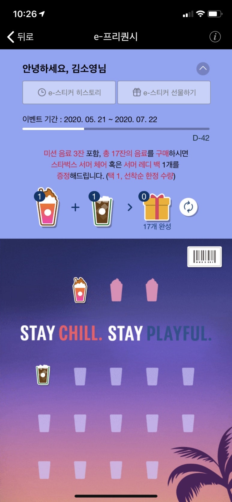 홍스로직 이미지
