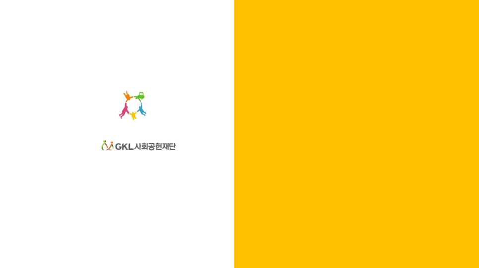 한국파릇하우스 이미지
