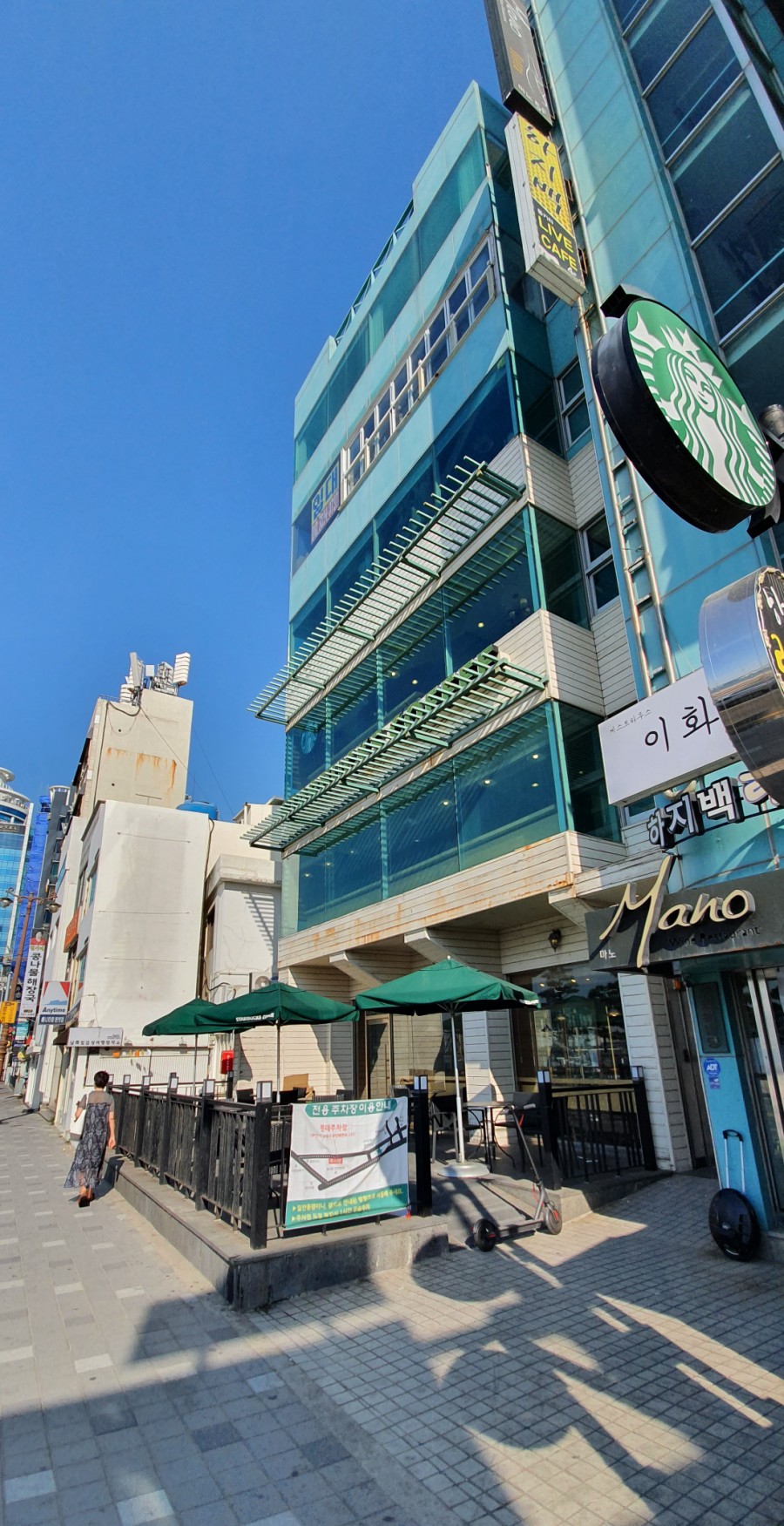 스타벅스광안리점 이미지
