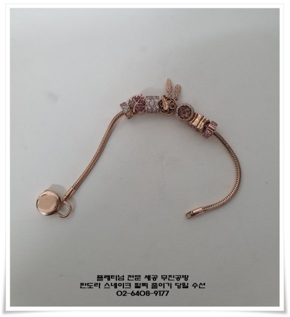 판도라공방 이미지