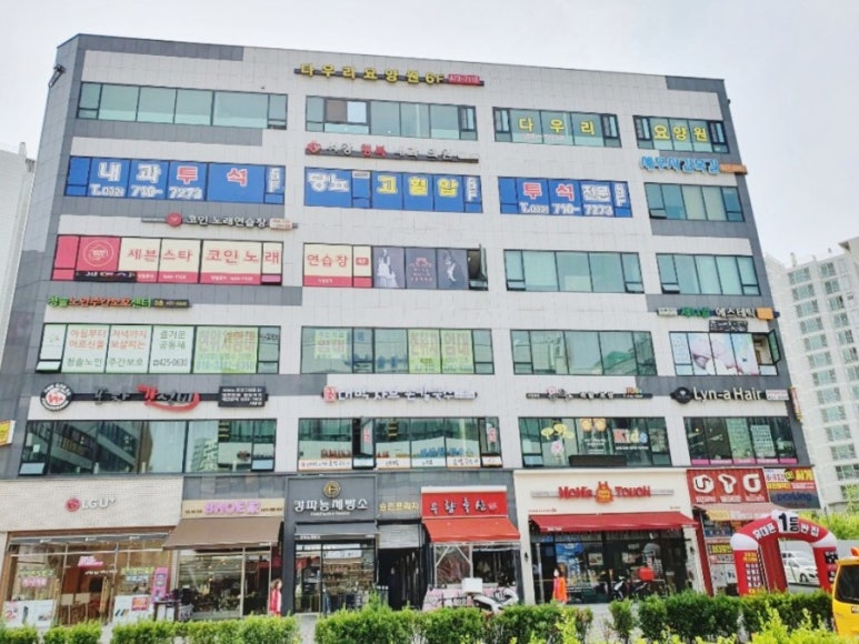 다우리 식자재 마트 이미지