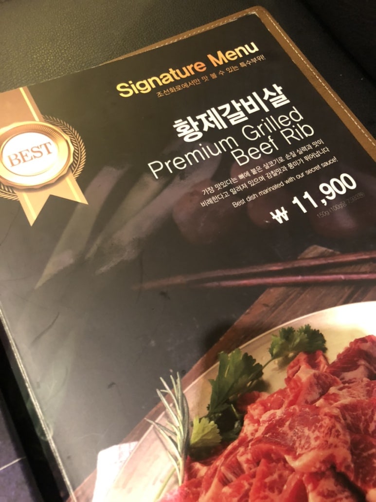 조선화로집 주안점 이미지