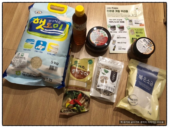 배곧해솔초등학교 이미지