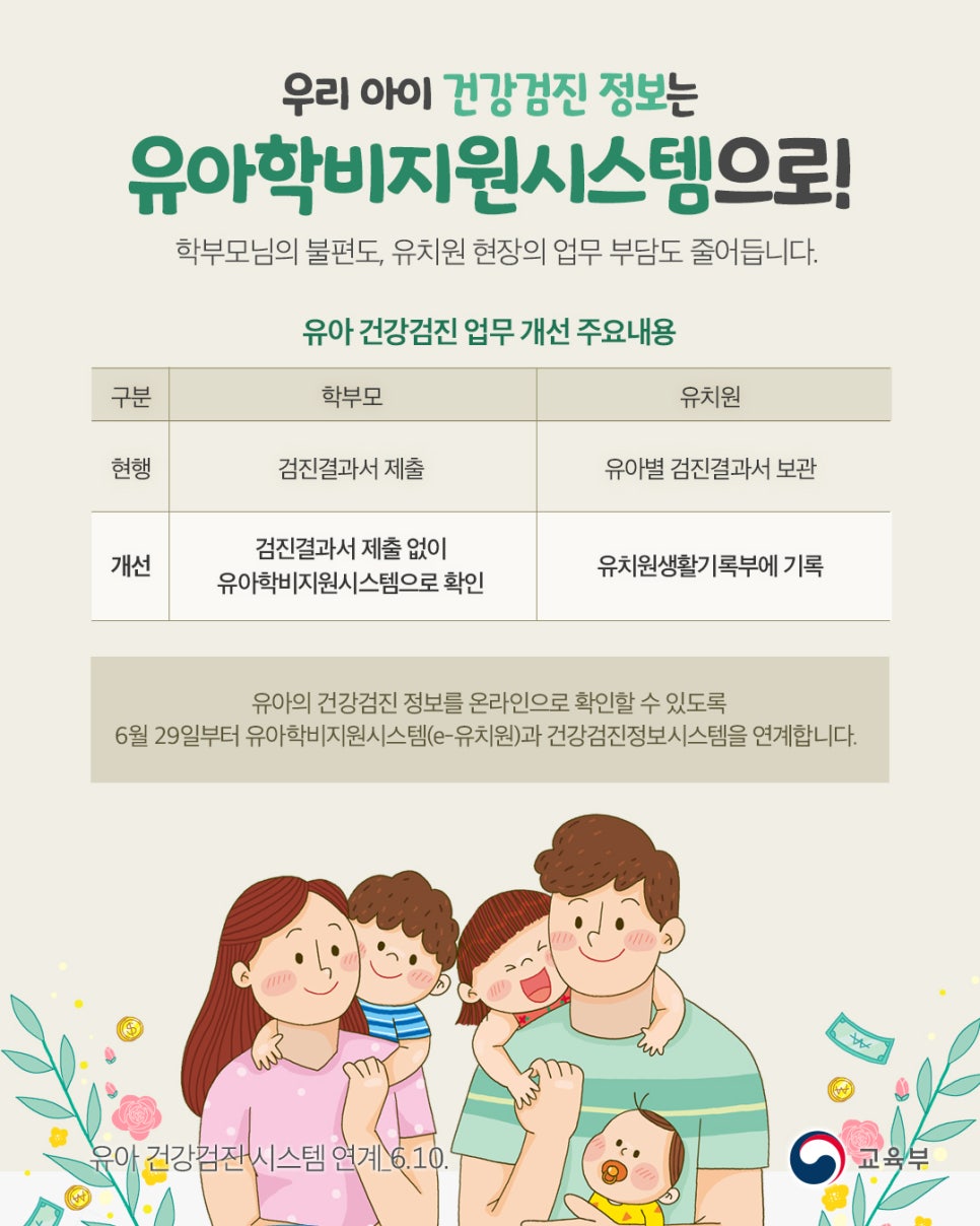 우리정보시스템 이미지