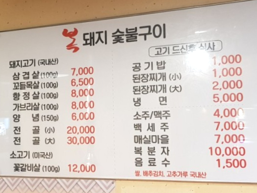 복돼지동산 이미지