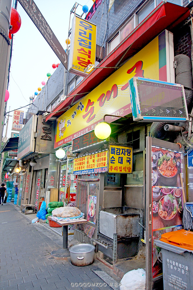 이가순대국 이미지