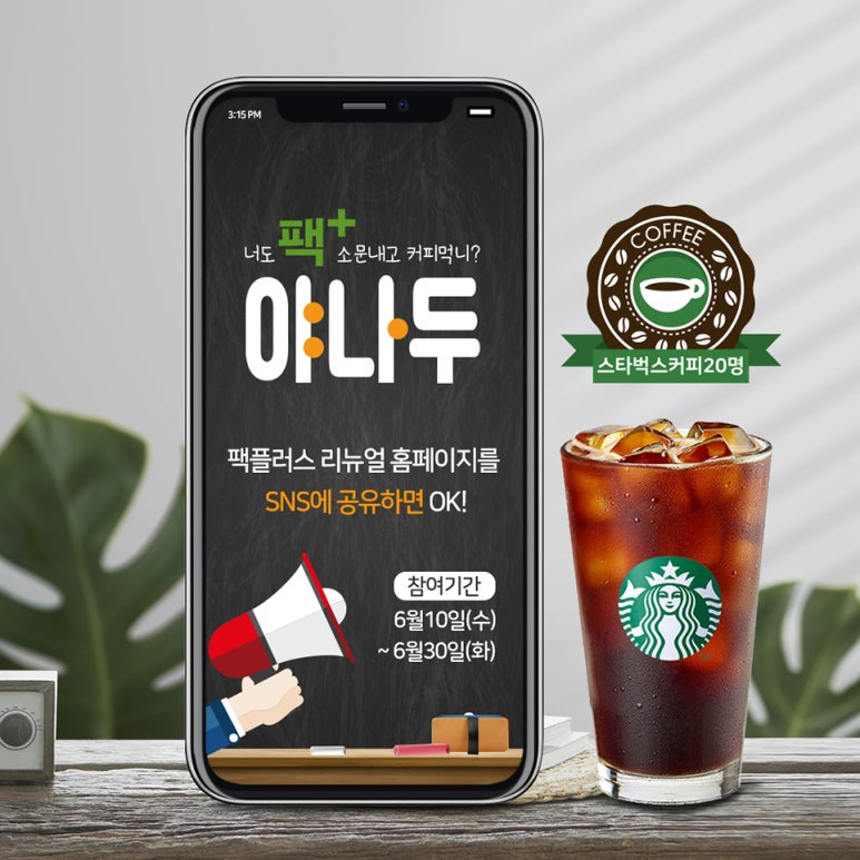 다승식품 이미지