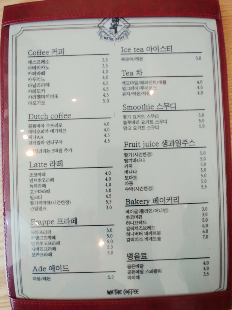와더커피 이미지